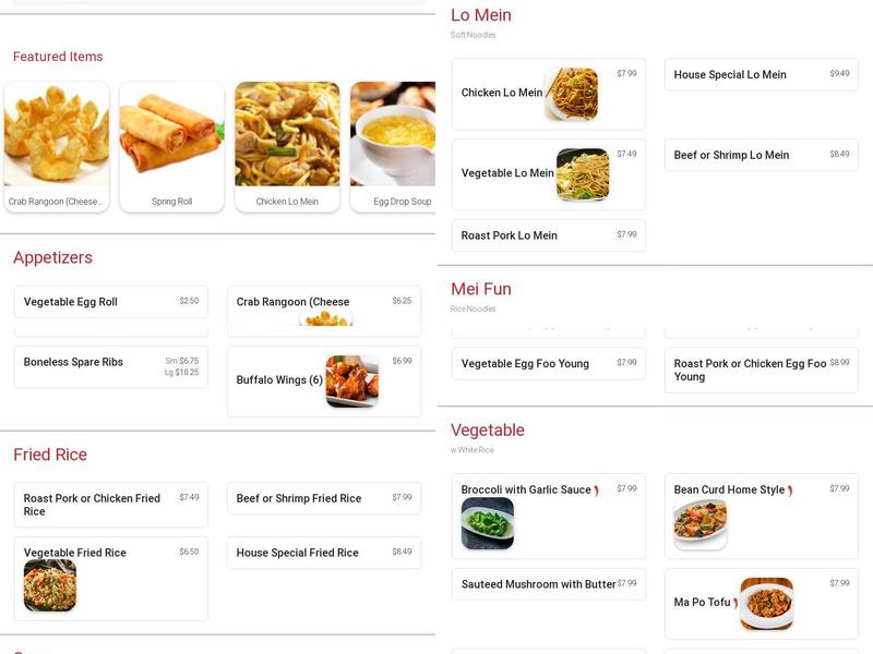 China Buffet Menu