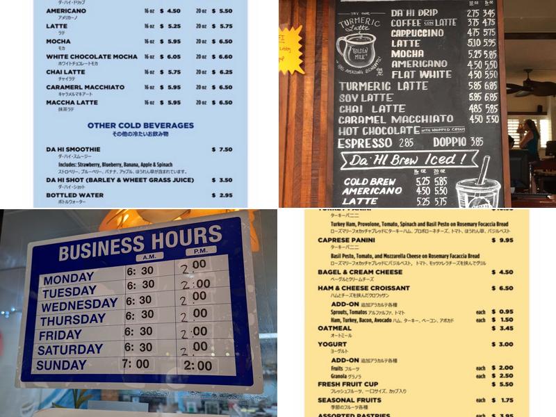 Da HI Brew Menu