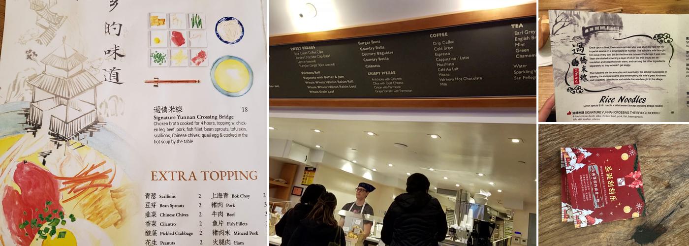 South of the Clouds 云之南 Menu