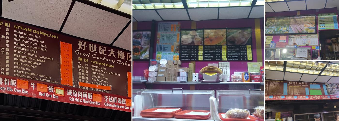 Good Century Cafe Menu