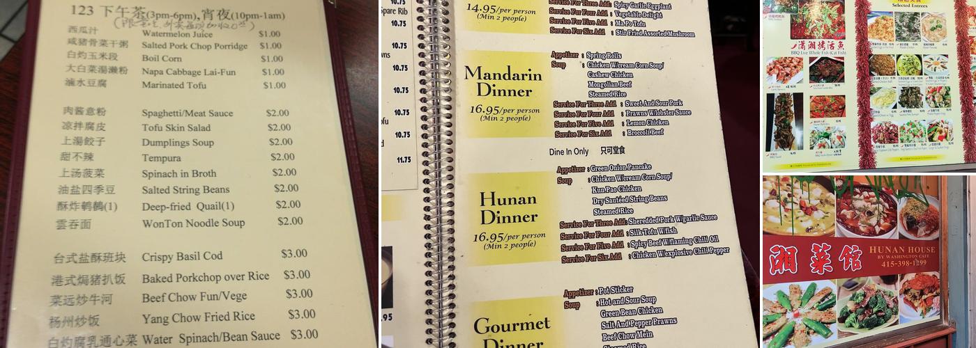 Hunan House Menu
