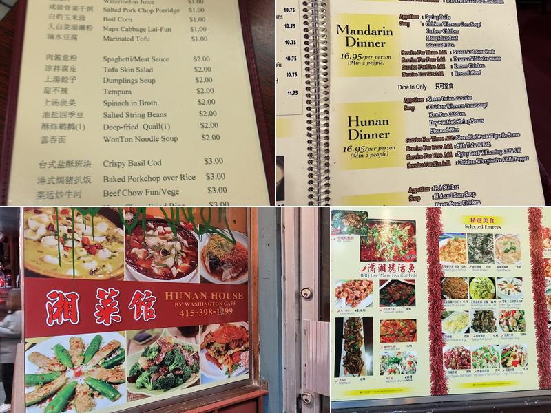 Hunan House Menu