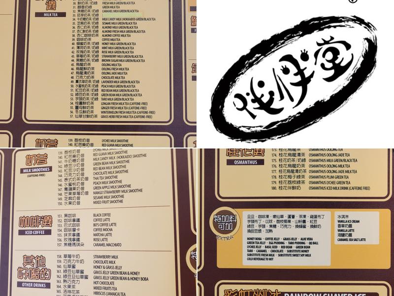 Half & Half Tea Express Colima Menu