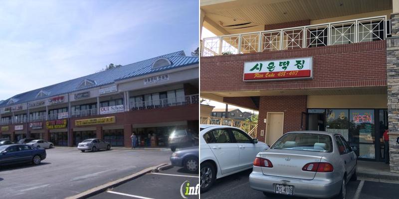 Zion Rice Cake Bakery