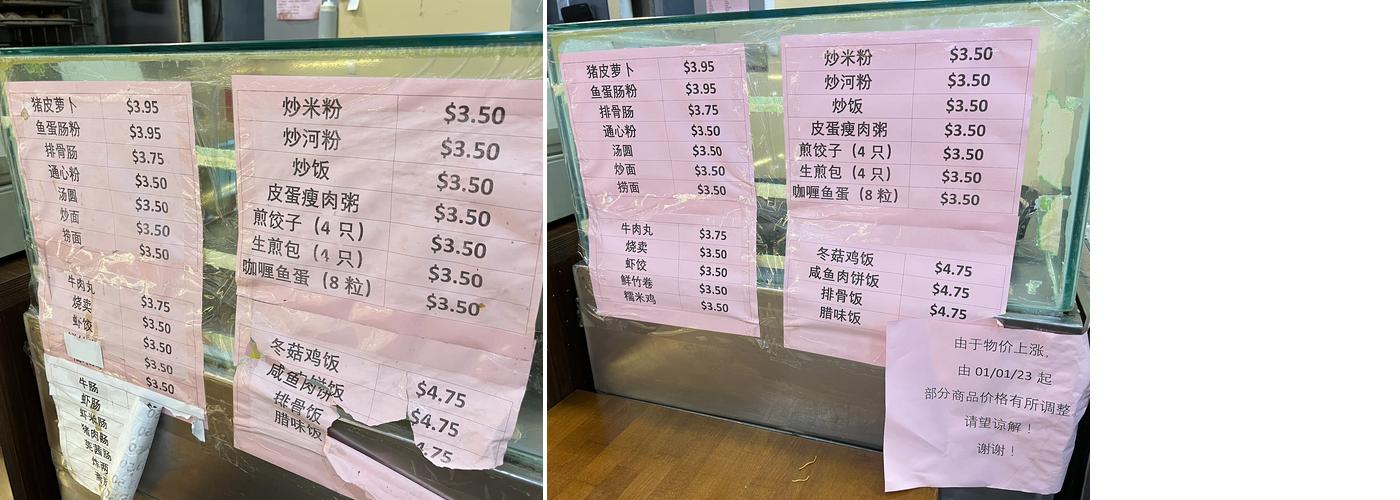 Fleet Bakery Menu