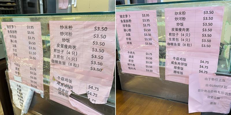 Fleet Bakery Menu
