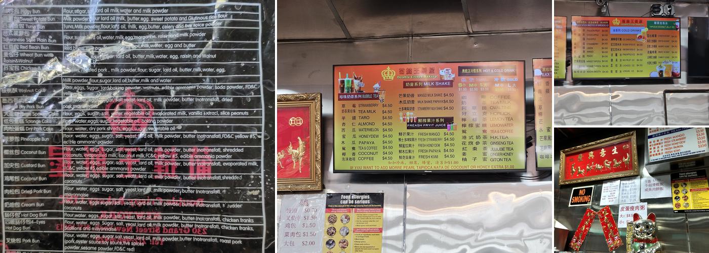 Double Crispy Bakery Menu