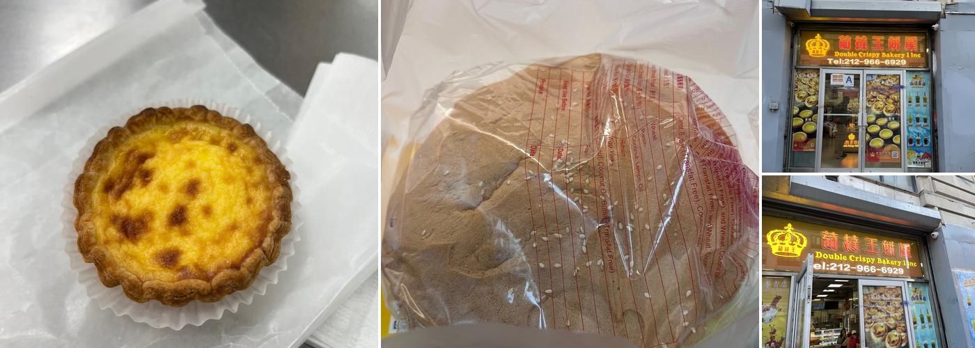 Double Crispy Bakery