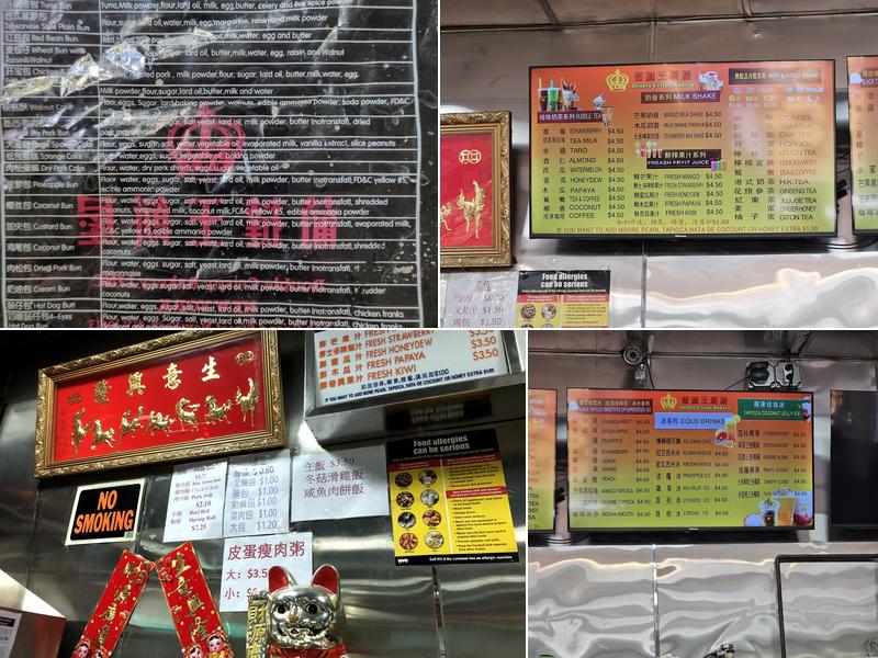 Double Crispy Bakery Menu