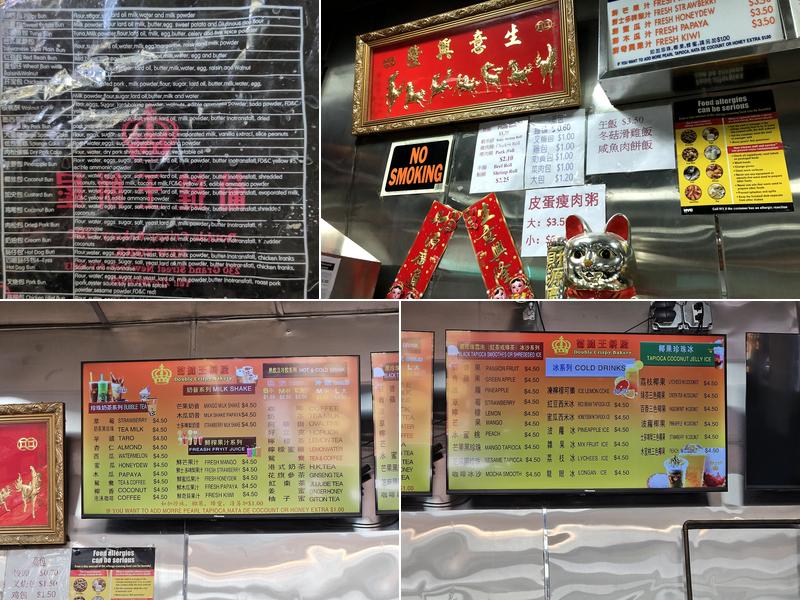 Double Crispy Bakery Menu