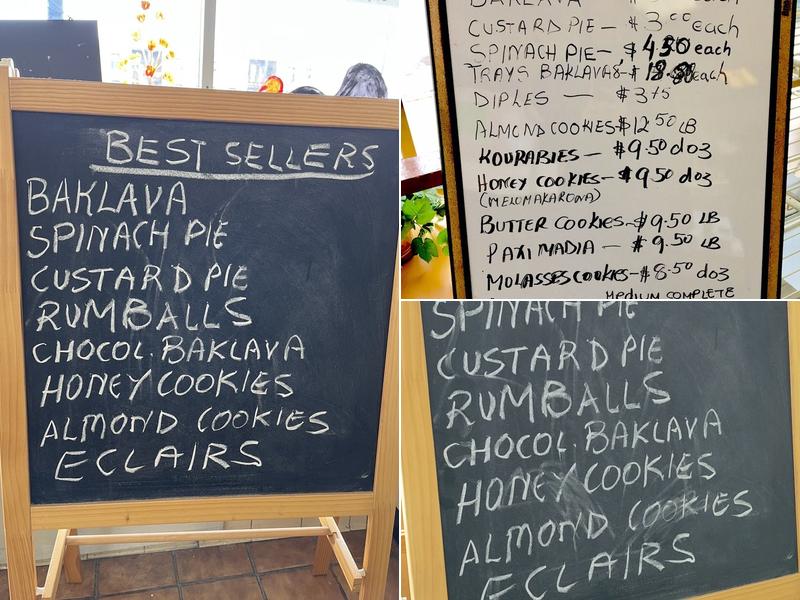 Hellas Pastry Shop Menu