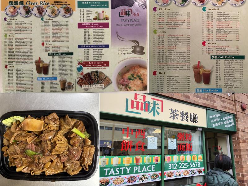 Tasty Place Bakery & Cafe Menu