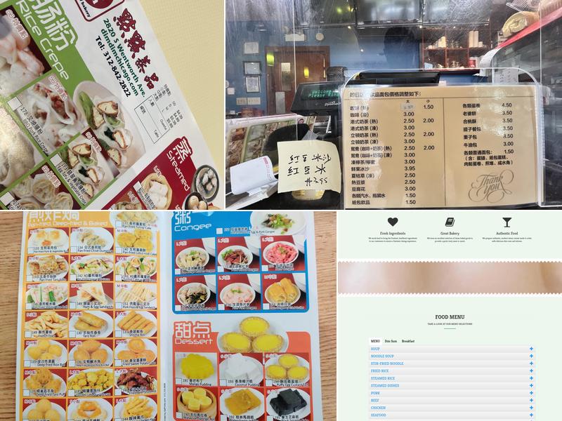 Dim Dim Menu