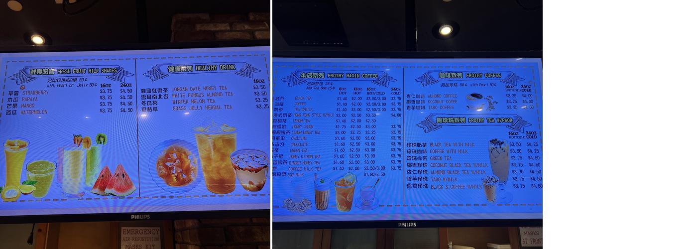 Maxin Bakery Menu