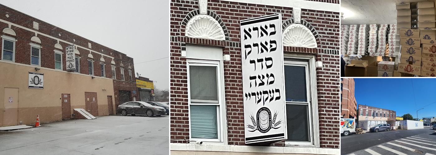 Boro Park SEDER Matzah Bakery~ בארא פארק סדר מצה בעקעריי