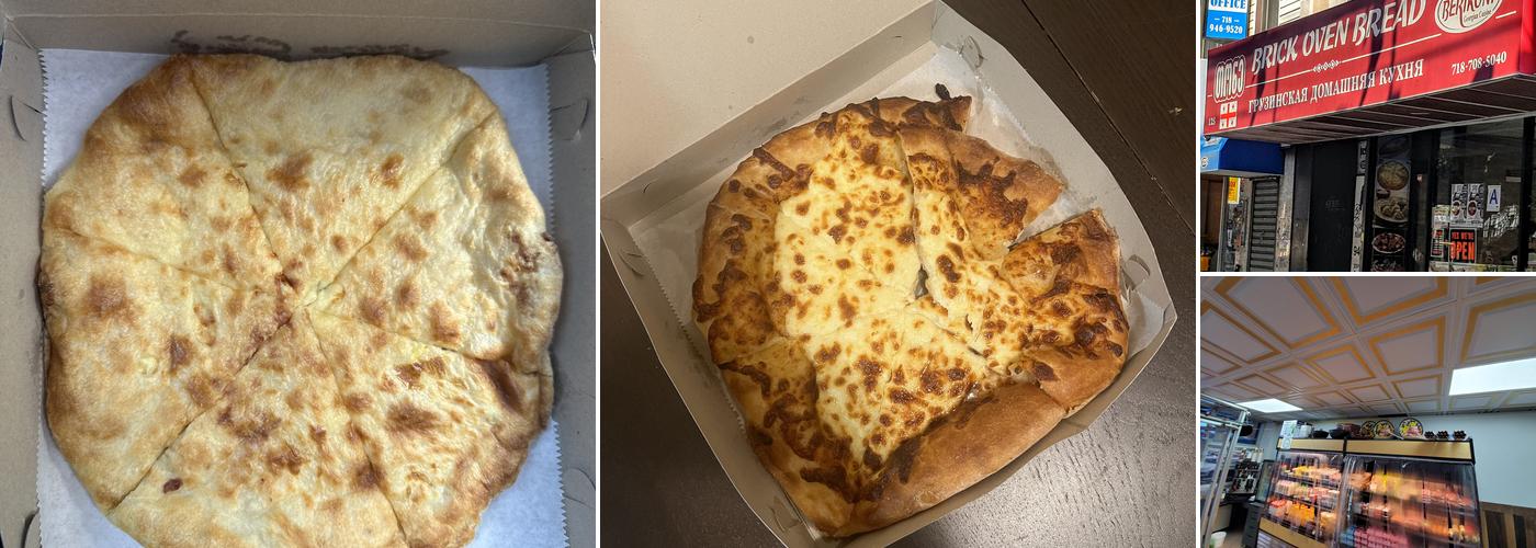 Berikoni Georgian Bakery