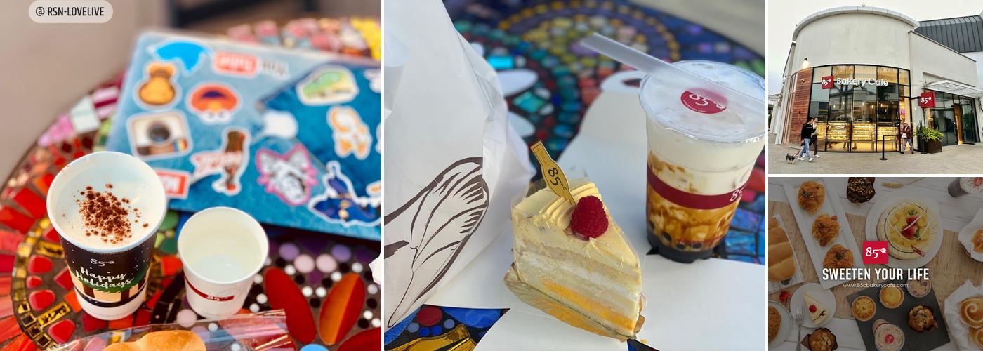 85C Bakery Cafe - San Diego (University Town Center)