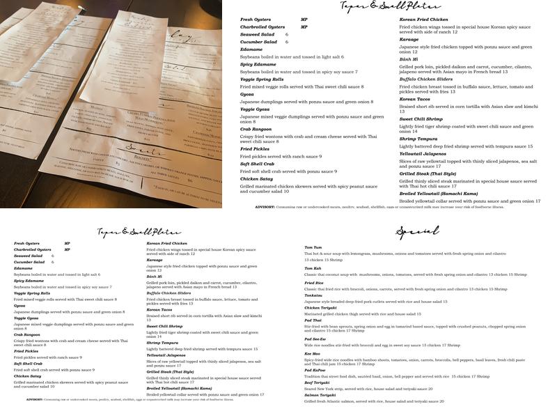 Bangkok Lounge Menu