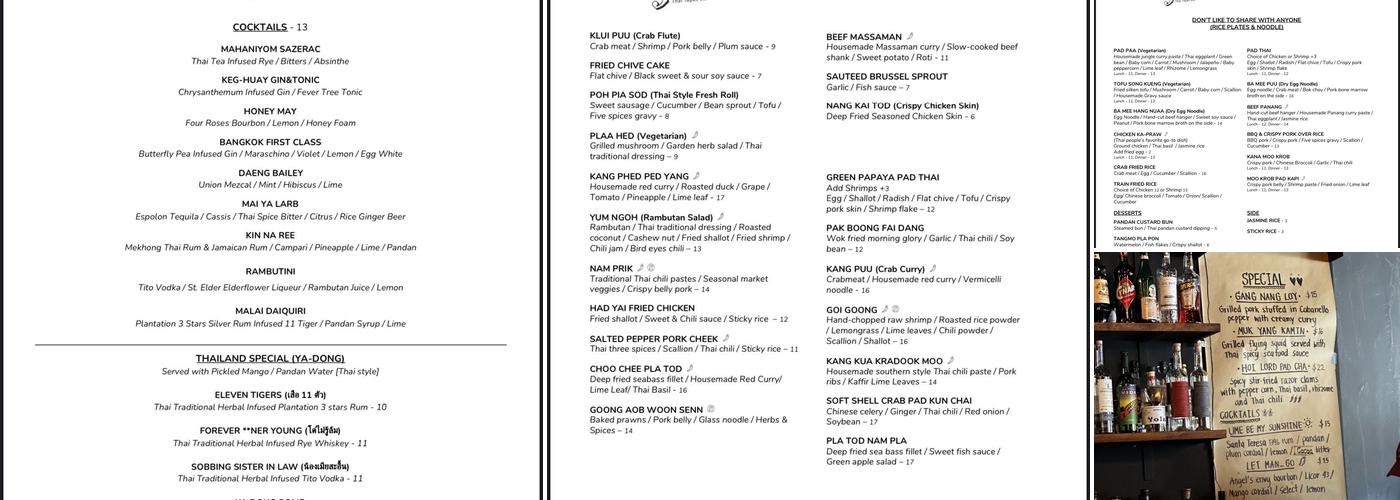 Mahaniyom Menu