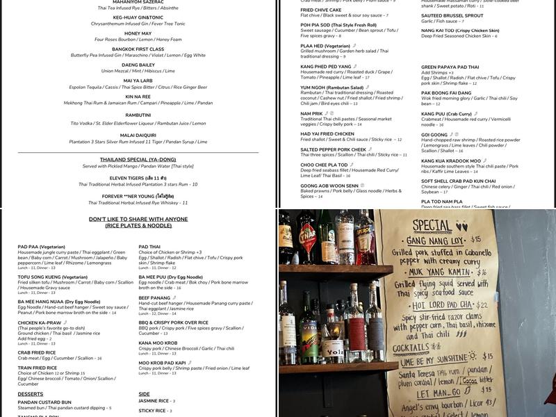 Mahaniyom Menu