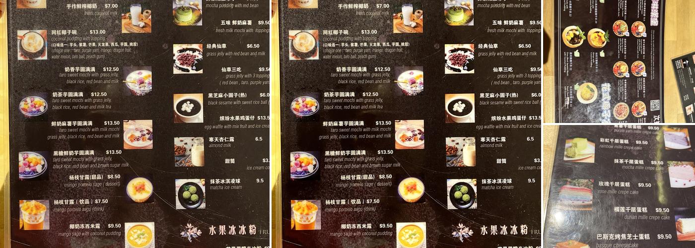 次第花开 Flower and dessert Menu