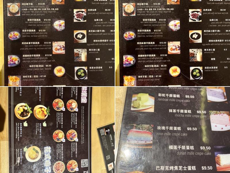 次第花开 Flower and dessert Menu