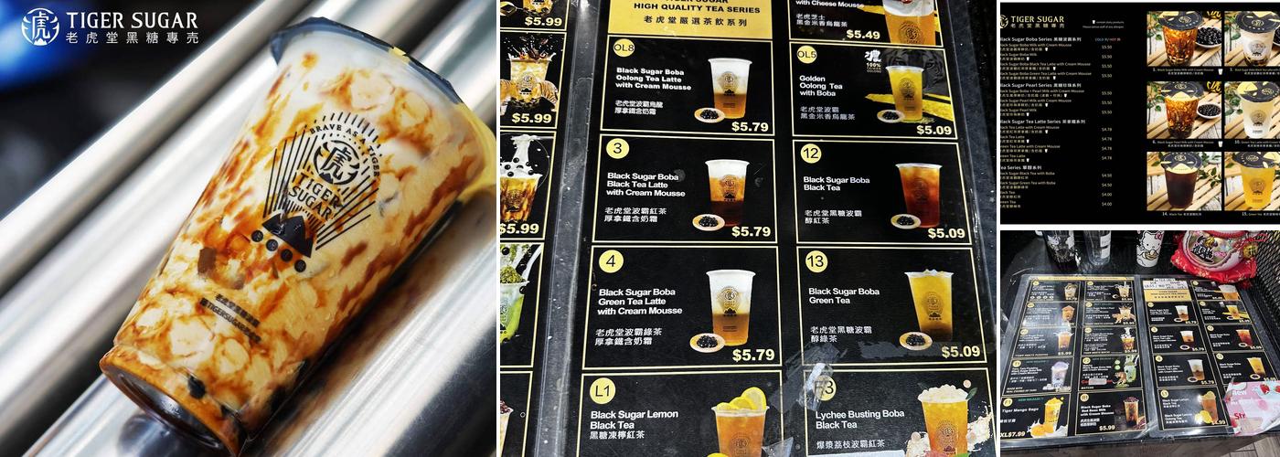 Tiger Sugar Menu