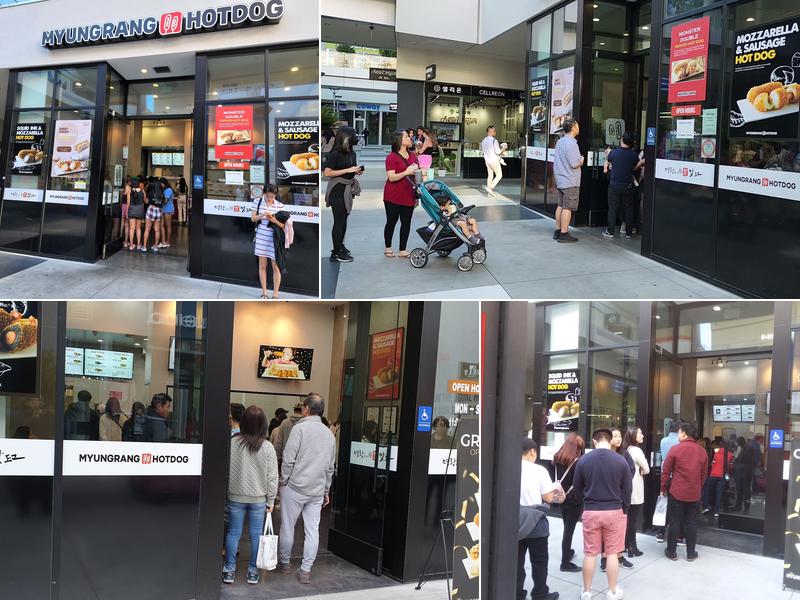 Myungrang Hot Dog Buena Park