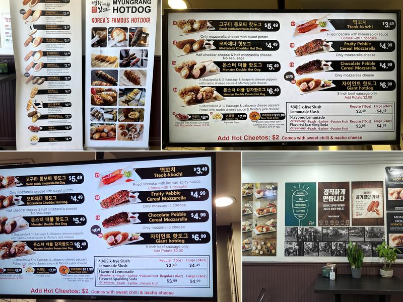 Myungrang Hot Dog Garden Grove Menu