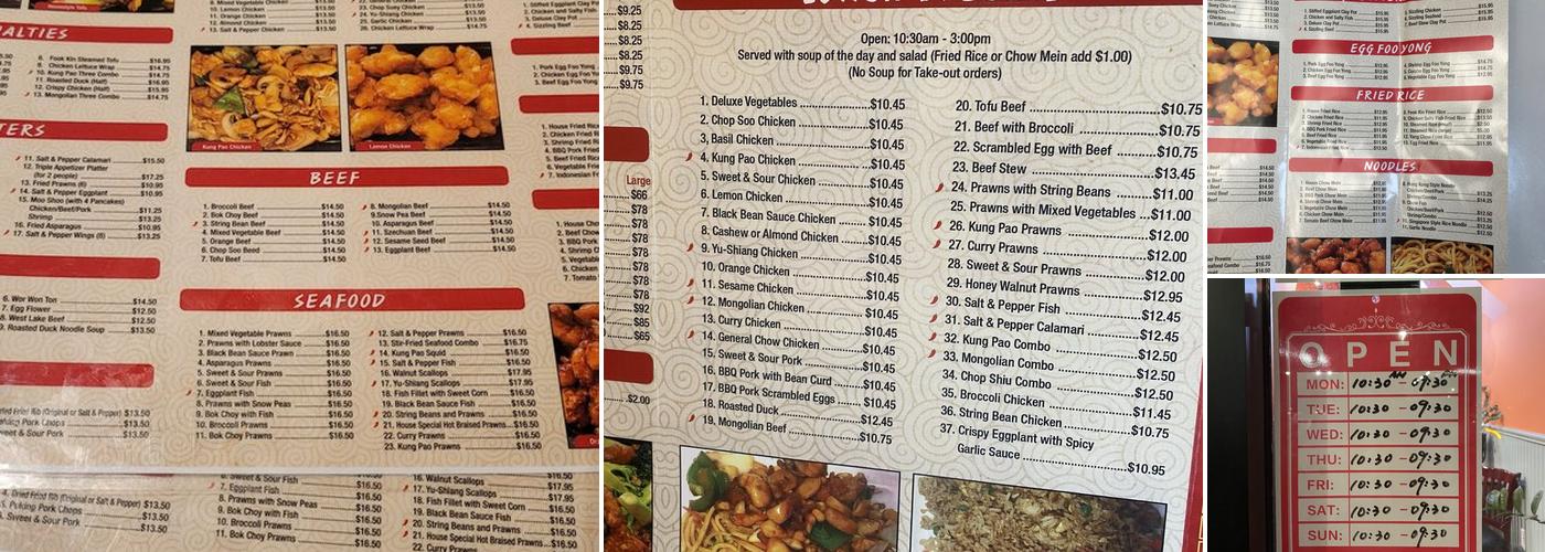 Papa Chen Menu