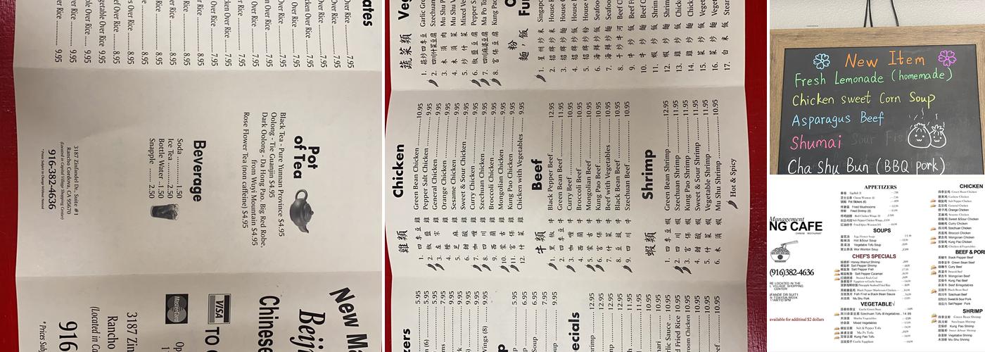 Beijing Cafe Menu
