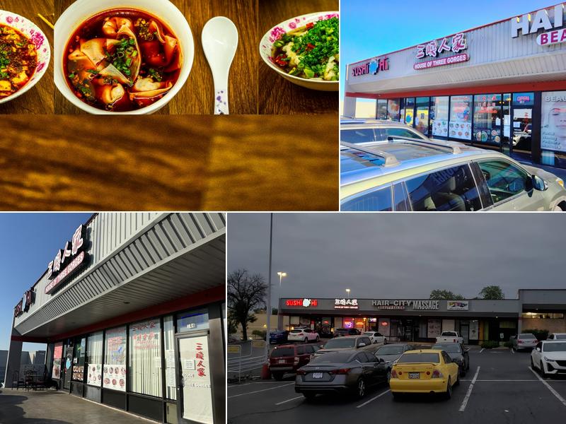 House of Three Gorges (三峡人家)