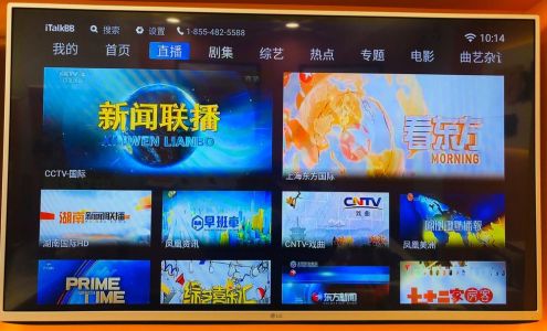 iTalk Global Communications, Inc.