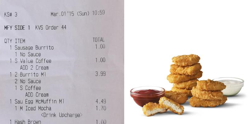 McDonald's Menu