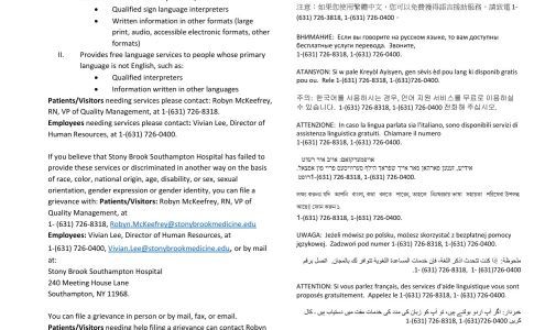 Meeting House Lane Medical Practice 679 Montauk Hwy, Montauk New York 11954