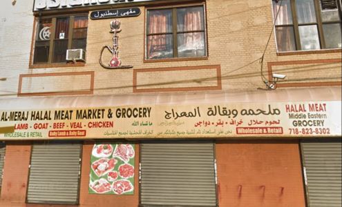 Al-Meraj Halal Meat and Grocery Market