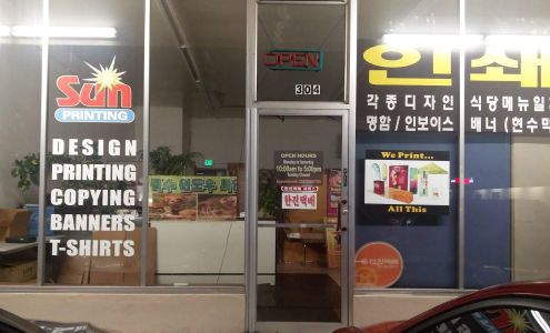 Sun Printing Co