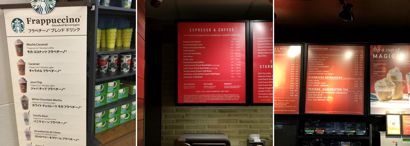 Starbucks Menu