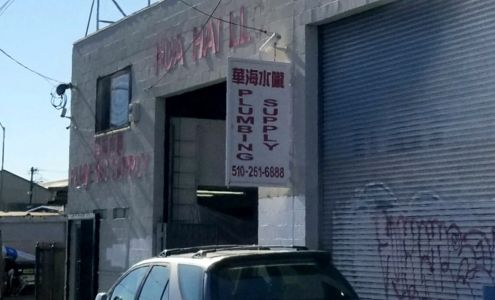 HUA HAI PLUMBING SUPPLY