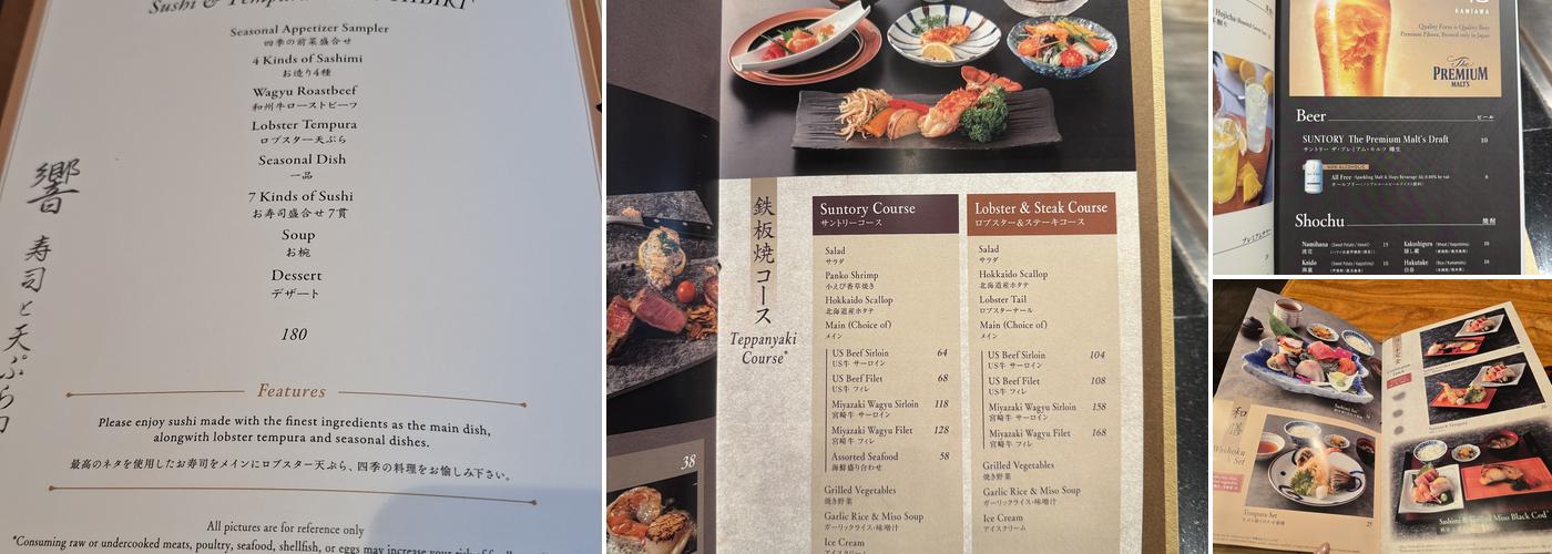 Restaurant SUNTORY Menu