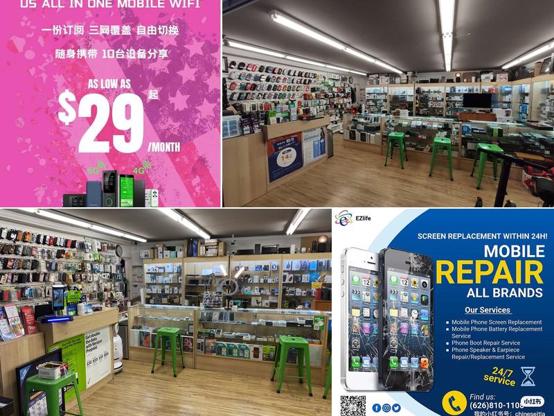 EZlife Wireless & Computer