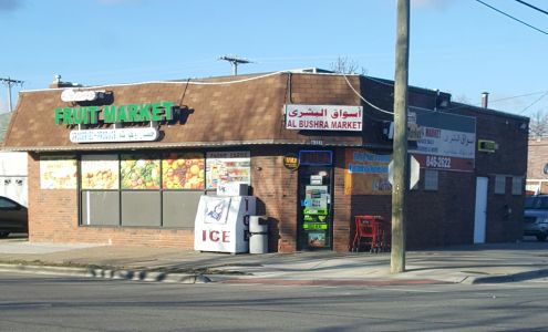 AL BUSHRA MARKET
