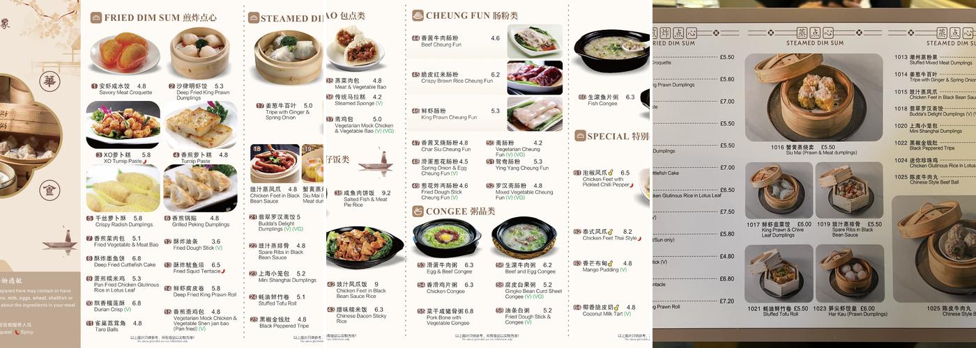 Home Chinese Manchester Menu