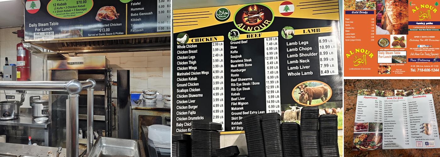 Alnour النور Menu