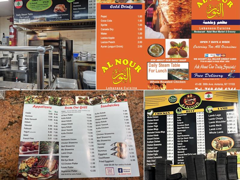 Alnour النور Menu