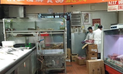 Yangtze Meat & Fish Market