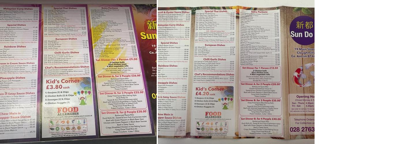 Sun Do 2 Menu