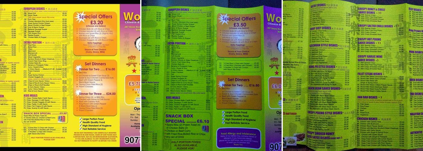 Wok Inn Menu