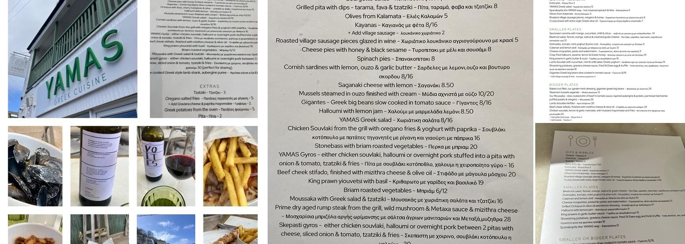YAMAS Menu