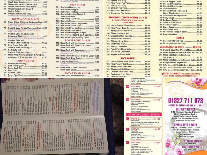 Atherstone House Menu